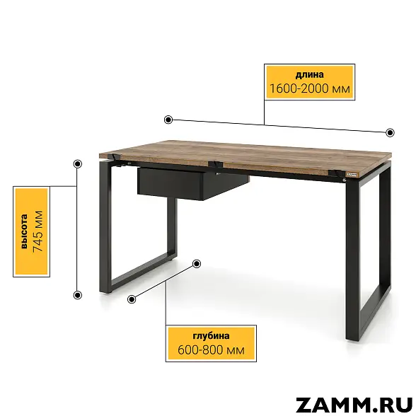 Стол Зета ТР 1 ящик (Тип 2) с пропусками 